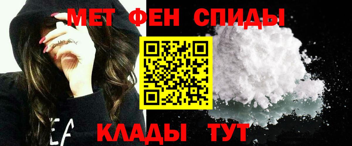 АМФ  АМФ  Вход с VPN  Amphetamine Premium  Ессентуки 