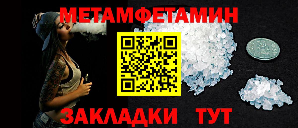 АМФЕТАМИН Premium Ессентуки