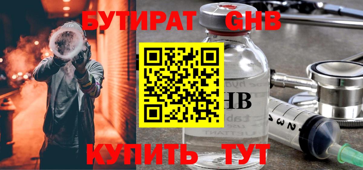 Кокаин Ессентуки