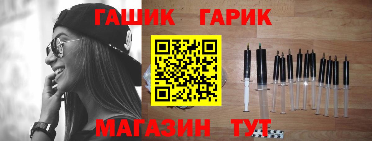 Ессентуки  ГАШИШ  Вход с VPN  Гашиш hashish  ГАШИШ Изолятор 
