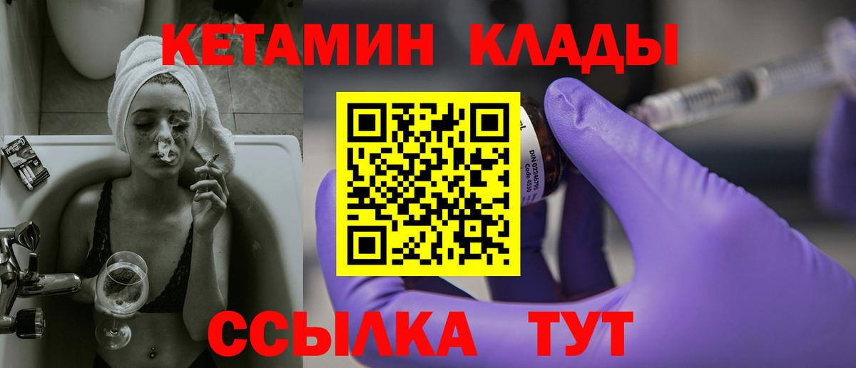 COCAIN  Каннабис  Мефедрон кристаллы  НБОМе  Вход с VPN  Ессентуки  ГАШИШ  Гашиш  ТГК 