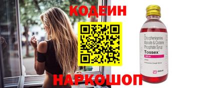 стаф Краснодар