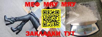 стаф Краснодар