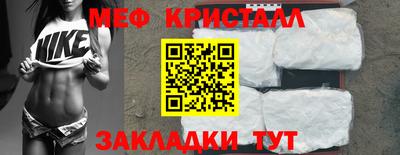 спиды Краснокаменск