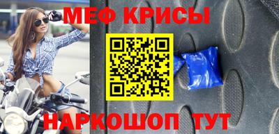стаф Краснодар