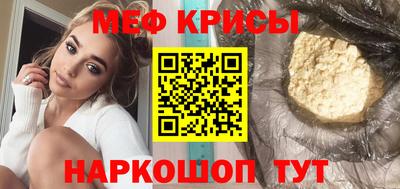 стаф Краснодар