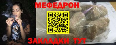 стаф Краснодар