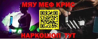 стаф Краснодар
