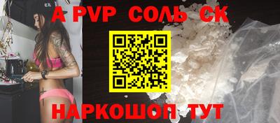 стаф Краснодар