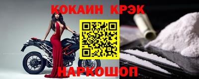 спиды Краснокаменск