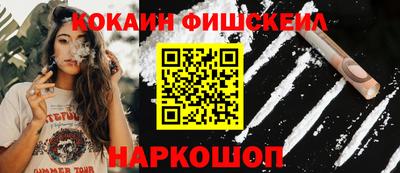 ALPHA PVP Краснознаменск