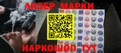 спиды Краснокаменск