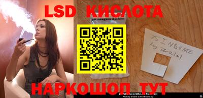 спиды Краснокаменск