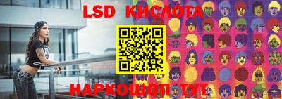 спиды Краснокаменск