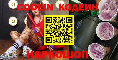 стаф Краснодар