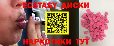 стаф Краснодар