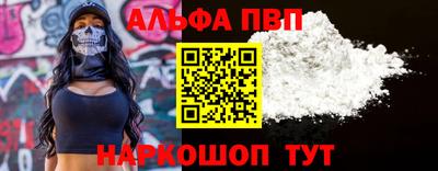 стаф Краснодар