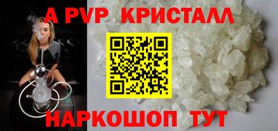 стаф Краснодар