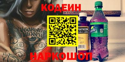 спиды Краснокаменск