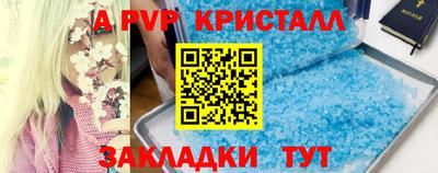спиды Краснокаменск