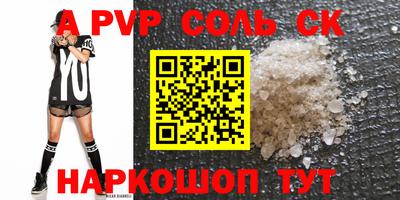 спиды Краснокаменск