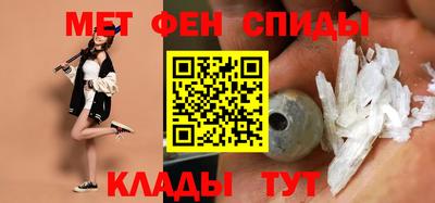 спиды Краснокаменск