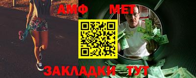 ALPHA PVP Краснознаменск