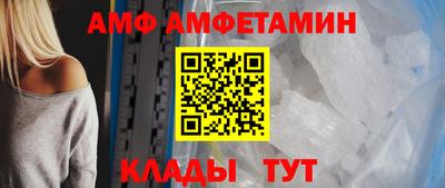 ALPHA PVP Краснознаменск