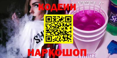 стаф Краснодар