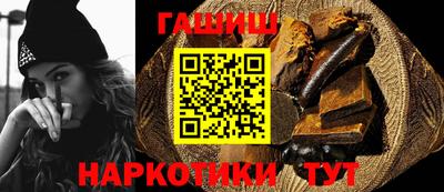 спиды Краснокаменск