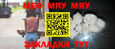 спиды Краснокаменск