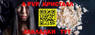 спиды Краснокаменск