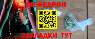 спиды Краснокаменск