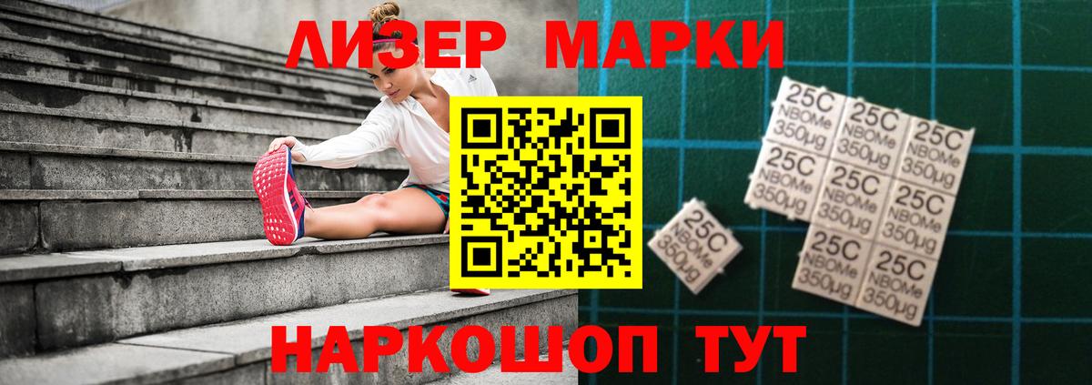 Ессентуки  Лсд 25 экстази ecstasy  Вход с VPN  Лсд 25 экстази ecstasy 