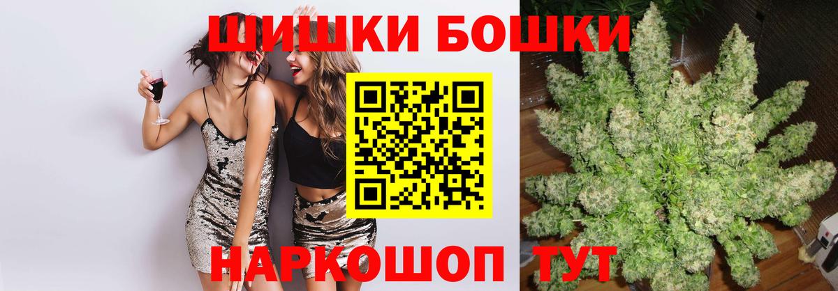 Каннабис Ganja Ессентуки