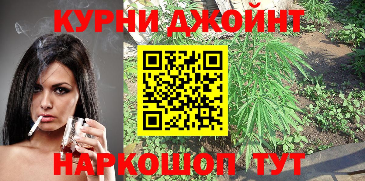 Ессентуки  Конопля конопля  Шишки марихуана White Widow  Вход с VPN 